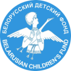 Витебское областное отделение Республиканского общественного отделения "Белорусский детский фонд"